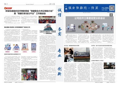 2021年09、10月刊